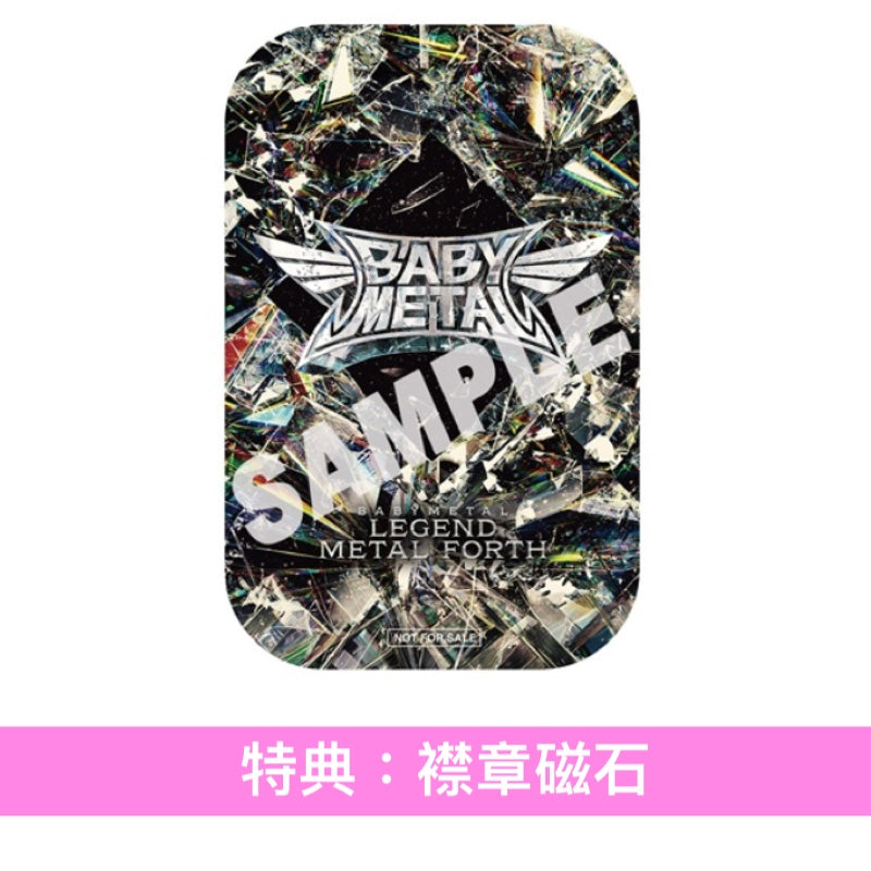 BABYMETAL Live Blu-ray/DVD《LEGEND - METAL FORTH》＜完全生産限定盤(Blu-ray)／通常盤(Blu-ray/DVD)＞