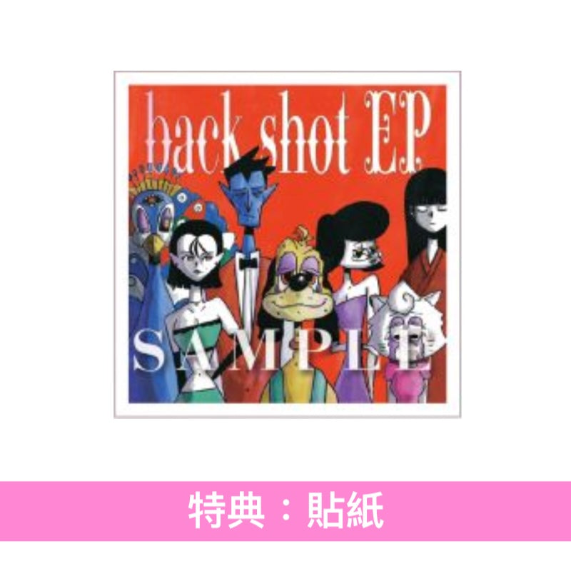 音田雅則 單曲CD《back shot》動畫「黃泉雙使」第2季片頭曲 ＜期間生産限定盤(CD)＞、EP《back shot -EP-》＜通常盤(CD)＞