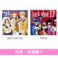 音田雅則 單曲CD《back shot》動畫「黃泉雙使」第2季片頭曲 ＜期間生産限定盤(CD)＞、EP《back shot -EP-》＜通常盤(CD)＞