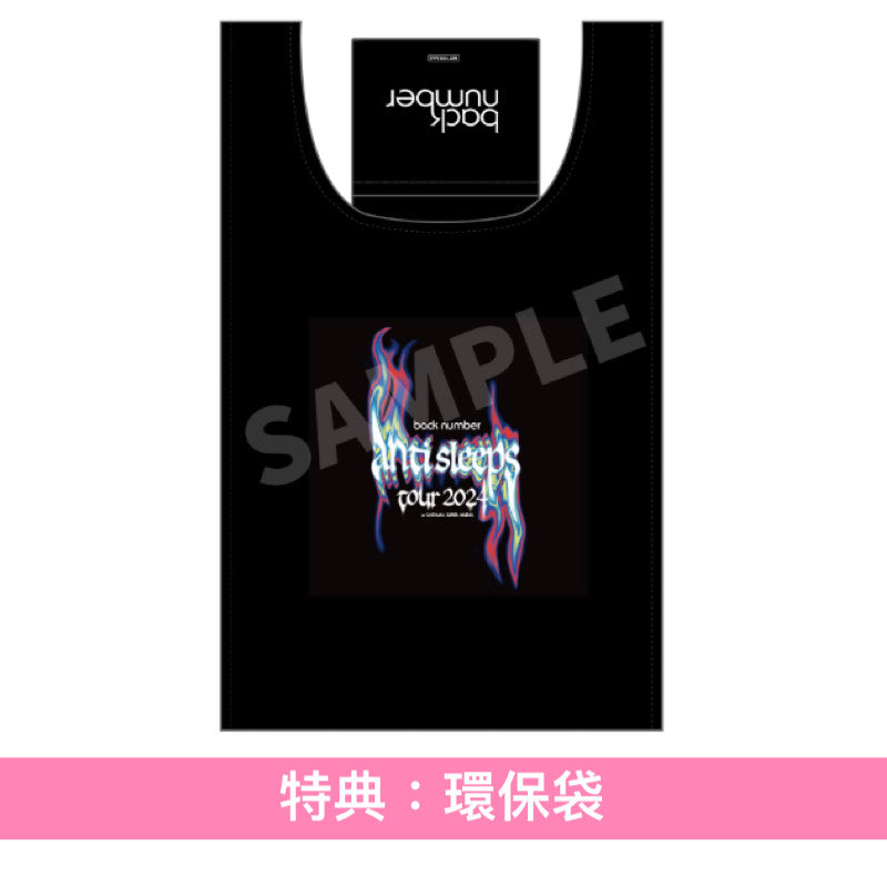 back number Live Blu-ray/DVD《back number "anti sleeps tour 2024" at SAITAMA SUPER ARENA》＜初回限定BOX(2Blu-ray/3DVD＋PHOTO BOOK＋通行證連頸帶＋金屬匙扣＋後台通行證貼紙)／通常盤(2Blu-ray/3DVD)＞