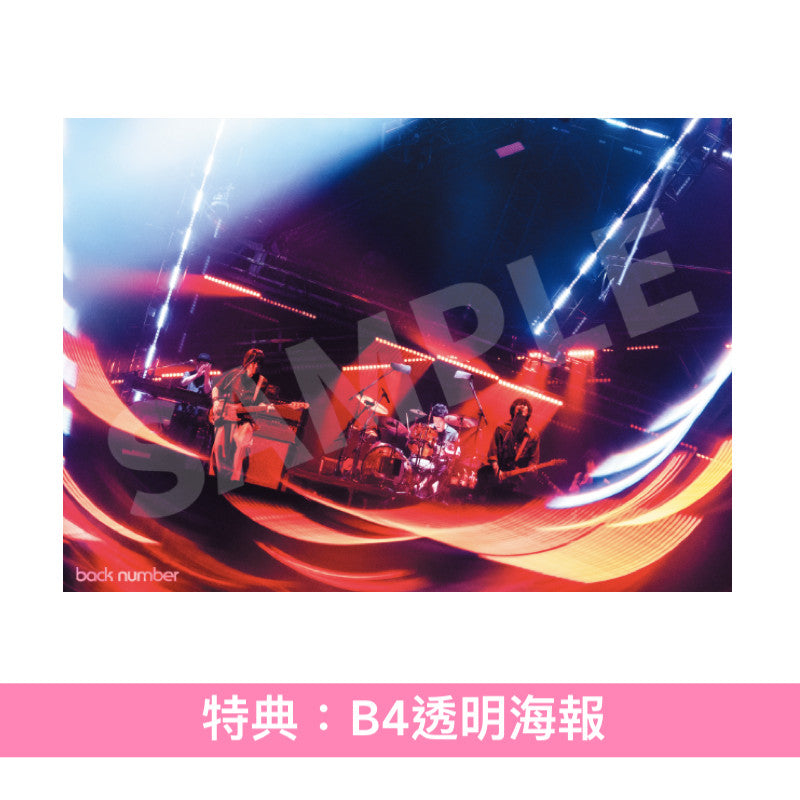 back number Live Blu-ray/DVD《back number "anti sleeps tour 2024" at SAITAMA SUPER ARENA》＜初回限定BOX(2Blu-ray/3DVD＋PHOTO BOOK＋通行證連頸帶＋金屬匙扣＋後台通行證貼紙)／通常盤(2Blu-ray/3DVD)＞