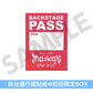 back number Live Blu-ray/DVD《back number "anti sleeps tour 2024" at SAITAMA SUPER ARENA》＜初回限定BOX(2Blu-ray/3DVD＋PHOTO BOOK＋通行證連頸帶＋金屬匙扣＋後台通行證貼紙)／通常盤(2Blu-ray/3DVD)＞