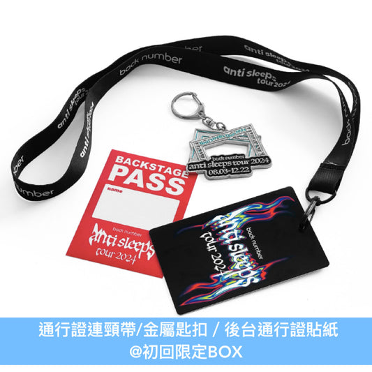 【初回限定BOX-23/4 11pm截單】back number Live Blu-ray/DVD《back number "anti sleeps tour 2024" at SAITAMA SUPER ARENA》＜初回限定BOX(2Blu-ray/3DVD＋PHOTO BOOK＋通行證連頸帶＋金屬匙扣＋後台通行證貼紙)／通常盤(2Blu-ray/3DVD)＞