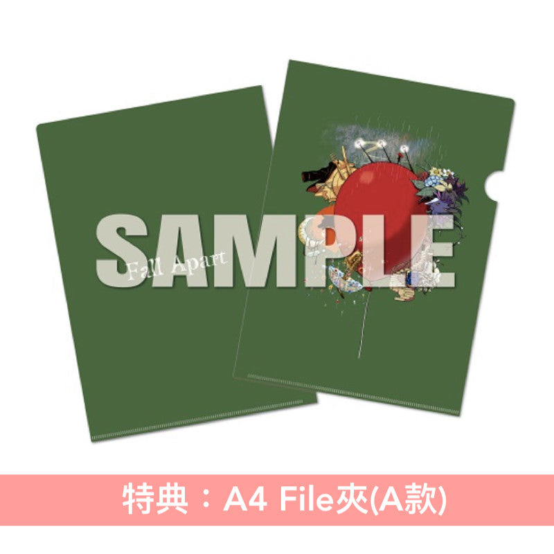 Vocaloid「Balloon」企劃翻唱專輯《Fall Apart》＜映像盤(CD＋Blu-ray)／通常盤(CD)＞