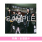 【15/9前＋早鳥特典】BAND-MAID 最新EP《SCOOOOOP》＜完全生産限定盤(CD＋Blu-ray＋海報式Booklet＋結他Pick*)／初回生産限定盤(CD＋DVD＋結他Pick*)／通常盤(CD＋結他Pick*)＞ *首批限定