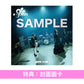 BAND-MAID 單曲CD《SPIN》動畫「爆旋陀螺X ベイキングダム編」片尾曲 ＜初回生産限定盤(CD＋Blu-ray/DVD)／通常盤(CD)＞