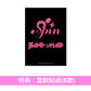 BAND-MAID 單曲CD《SPIN》動畫「爆旋陀螺X ベイキングダム編」片尾曲 ＜初回生産限定盤(CD＋Blu-ray/DVD)／通常盤(CD)＞
