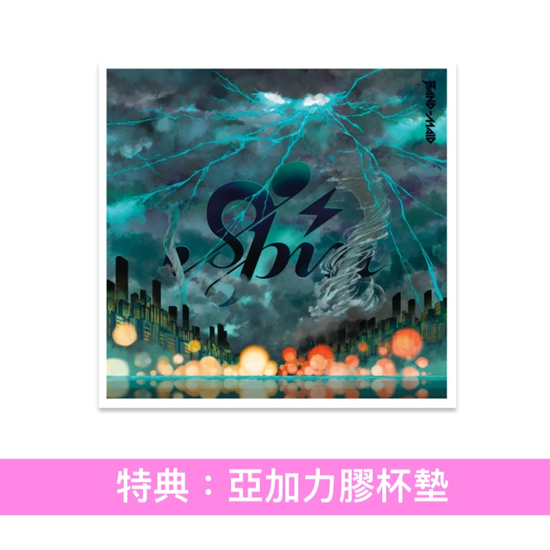 BAND-MAID 單曲CD《SPIN》動畫「爆旋陀螺X ベイキングダム編」片尾曲 ＜初回生産限定盤(CD＋Blu-ray/DVD)／通常盤(CD)＞