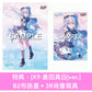 BanG Dream! 10周年 Live Blu-ray《BanG Dream! 10th Anniversary LIVE「In the name of BanG Dream!」》＜完全生産限定版(3Blu-ray＋CD＋Booklet＋針扣式襟章Set)／通常盤(2Blu-ray)＞