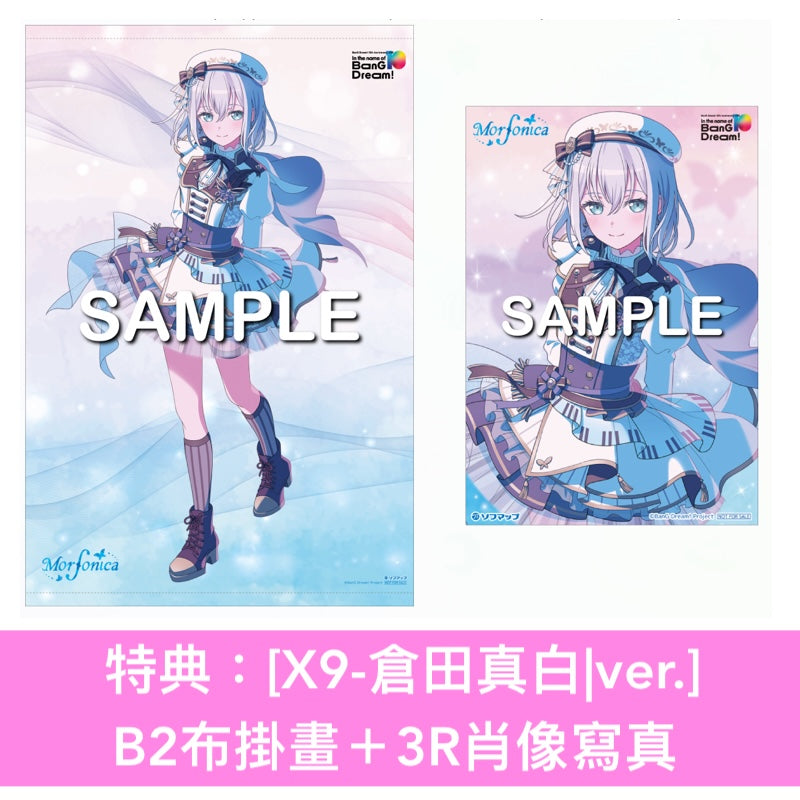 BanG Dream! 10周年 Live Blu-ray《BanG Dream! 10th Anniversary LIVE「In the name of BanG Dream!」》＜完全生産限定版(3Blu-ray＋CD＋Booklet＋針扣式襟章Set)／通常盤(2Blu-ray)＞