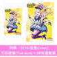 BanG Dream! 10周年 Live Blu-ray《BanG Dream! 10th Anniversary LIVE「In the name of BanG Dream!」》＜完全生産限定版(3Blu-ray＋CD＋Booklet＋針扣式襟章Set)／通常盤(2Blu-ray)＞