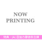 BanG Dream! 10周年 Live Blu-ray《BanG Dream! 10th Anniversary LIVE「In the name of BanG Dream!」》＜完全生産限定版(3Blu-ray＋CD＋Booklet＋針扣式襟章Set)／通常盤(2Blu-ray)＞