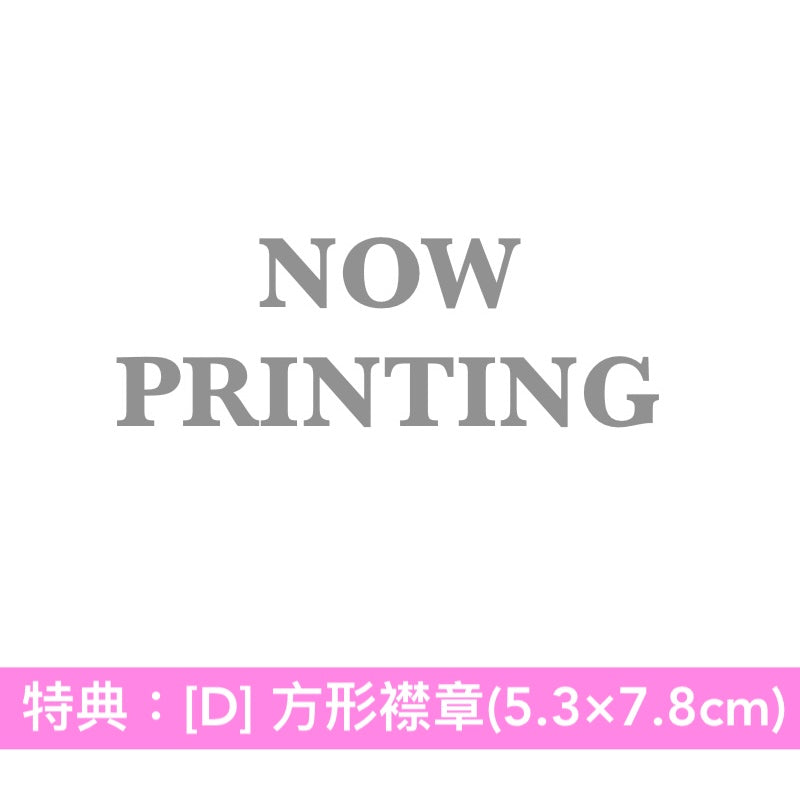 BanG Dream! 10周年 Live Blu-ray《BanG Dream! 10th Anniversary LIVE「In the name of BanG Dream!」》＜完全生産限定版(3Blu-ray＋CD＋Booklet＋針扣式襟章Set)／通常盤(2Blu-ray)＞