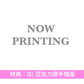 BanG Dream! 10周年 Live Blu-ray《BanG Dream! 10th Anniversary LIVE「In the name of BanG Dream!」》＜完全生産限定版(3Blu-ray＋CD＋Booklet＋針扣式襟章Set)／通常盤(2Blu-ray)＞
