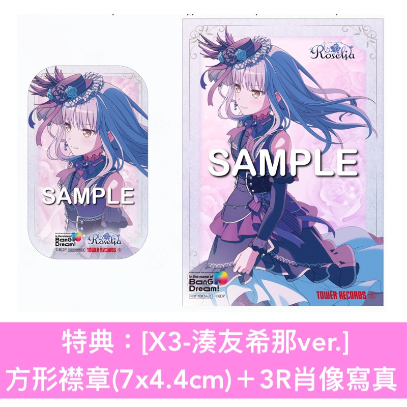 BanG Dream! 10周年 Live Blu-ray《BanG Dream! 10th Anniversary LIVE「In the name of BanG Dream!」》＜完全生産限定版(3Blu-ray＋CD＋Booklet＋針扣式襟章Set)／通常盤(2Blu-ray)＞