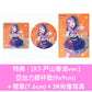 BanG Dream! 10周年 Live Blu-ray《BanG Dream! 10th Anniversary LIVE「In the name of BanG Dream!」》＜完全生産限定版(3Blu-ray＋CD＋Booklet＋針扣式襟章Set)／通常盤(2Blu-ray)＞