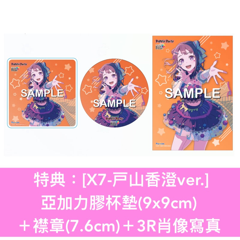 BanG Dream! 10周年 Live Blu-ray《BanG Dream! 10th Anniversary LIVE「In the name of BanG Dream!」》＜完全生産限定版(3Blu-ray＋CD＋Booklet＋針扣式襟章Set)／通常盤(2Blu-ray)＞