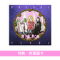 ブランデー戦記(Brandy Senki) 首張原創專輯《BRANDY SENKI》＜初回限定盤(CD＋DVD)・12”封套包裝／通常盤(CD)＞
