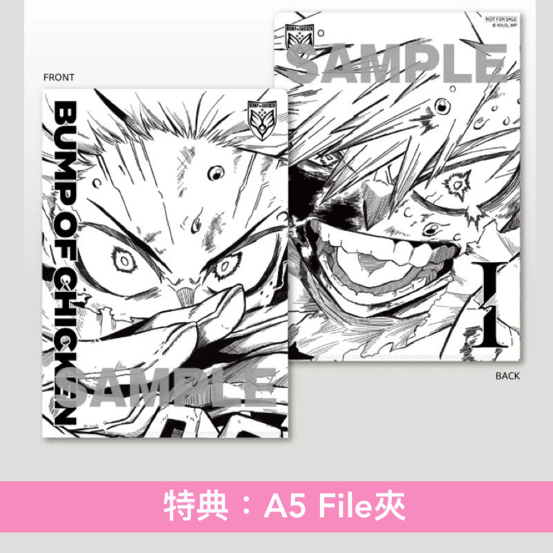 BUMP OF CHICKEN 單曲CD《I》動畫「我的英雄學院 FINAL SEASON」片尾曲 ＜限定盤(CD＋Blu-ray＋Logo貼紙＋反光匙扣＋襟章Set＋海報)／通常盤(CD＋Logo貼紙)＞