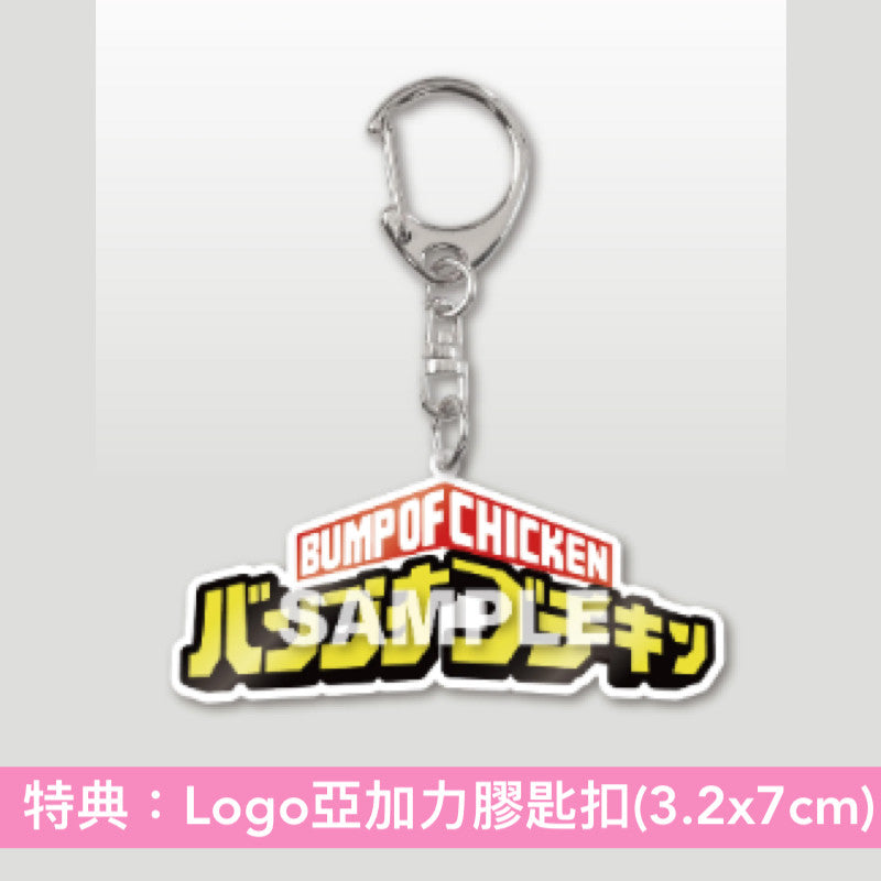 BUMP OF CHICKEN 單曲CD《I》動畫「我的英雄學院 FINAL SEASON」片尾曲 ＜限定盤(CD＋Blu-ray＋Logo貼紙＋反光匙扣＋襟章Set＋海報)／通常盤(CD＋Logo貼紙)＞