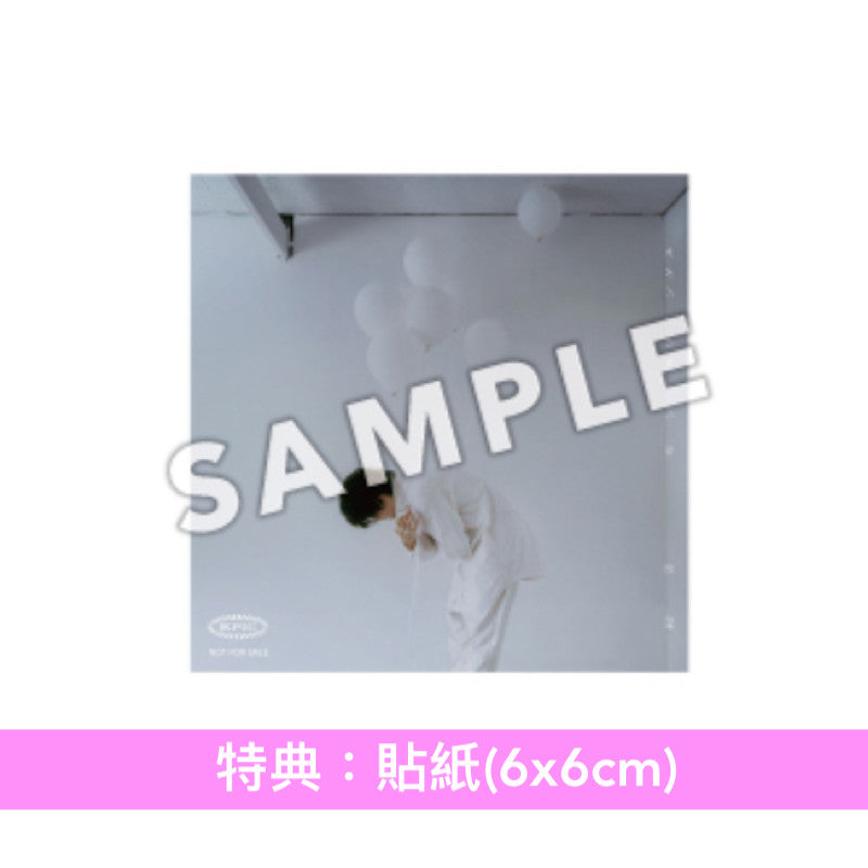 センチミリメンタル(Centimillimental) 單曲CD《結言》動畫「Given」劇場版「映画 ギヴン 海へ」主題曲  <初回生産限定盤(CD＋Blu-ray)／通常盤(CD)>