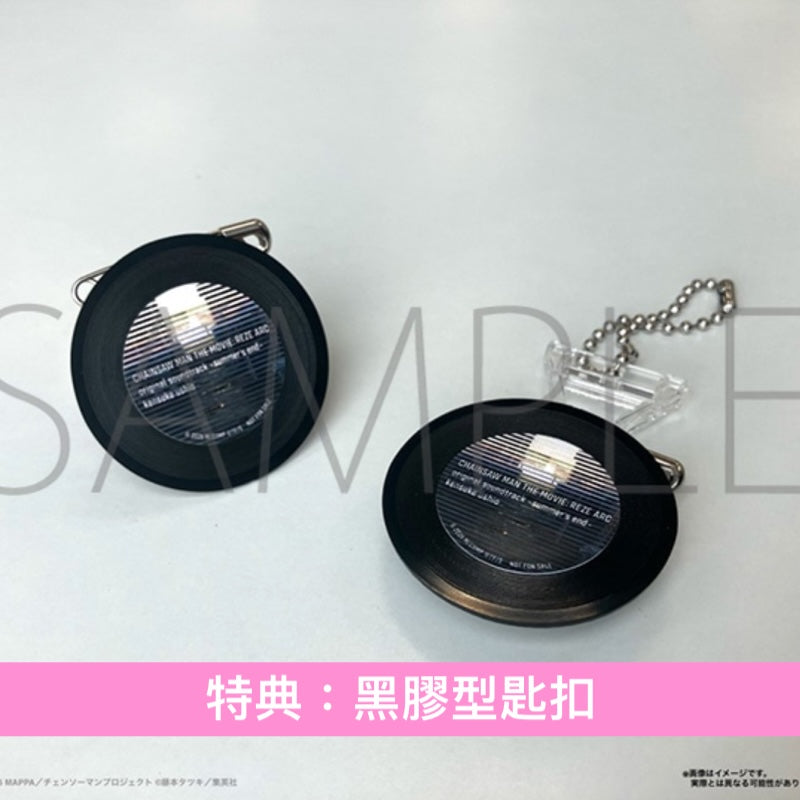 動畫「劇場版 鏈鋸人 蕾潔篇」原聲大碟 黑膠 《CHAINSAW MAN THE MOVIE: REZE ARC original soundtrack -summer's end-》＜LP黑膠・日版＞