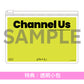 緑黄色社会 Live Blu-ray/DVD《Channel Us 2025 at 東京体育館》＜完全生産限定盤(Blu-ray＋2CD＋Photo Book)／通常盤(Blu-ray/DVD)＞