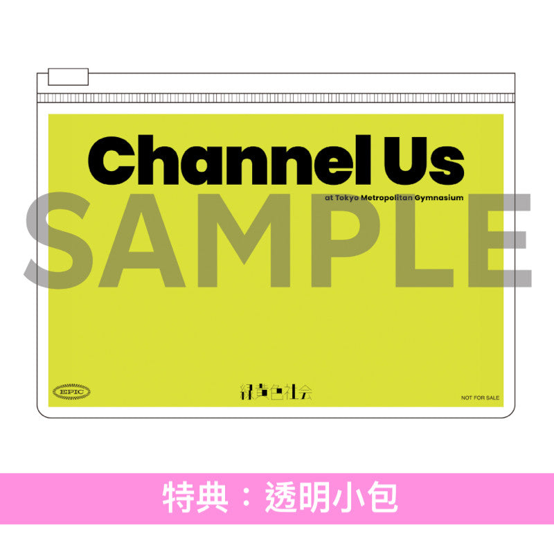 緑黄色社会 Live Blu-ray/DVD《Channel Us 2025 at 東京体育館》＜完全生産限定盤(Blu-ray＋2CD＋Photo Book)／通常盤(Blu-ray/DVD)＞