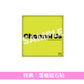 緑黄色社会 Live Blu-ray/DVD《Channel Us 2025 at 東京体育館》＜完全生産限定盤(Blu-ray＋2CD＋Photo Book)／通常盤(Blu-ray/DVD)＞
