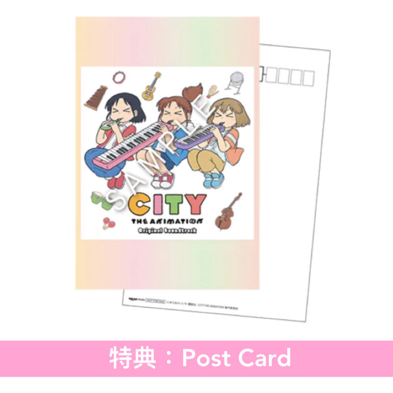 動畫「CITY THE ANIMATION」原聲大碟《TVアニメ「CITY THE ANIMATION」オリジナル・サウンドトラック》＜CD／2LP黑膠＞