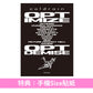 coldrain 第8張原創專輯《OPTIMIZE = OPTDEMISE》＜初回生産限定盤(CD＋Blu-ray/DVD)／通常盤(CD)／黑膠盤(LP彩膠)＞
