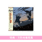 Creepy Nuts 單曲CD《Mirage/眠れ》 動畫「徹夜之歌 Season2」片頭/片尾曲 ＜期間生産限定盤(CD＋Blu-ray)＞