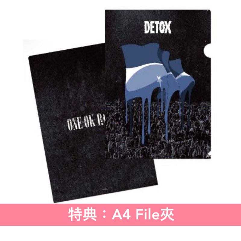 ONE OK ROCK 第11張原創專輯《DETOX》＜初回限定盤(CD＋DVD)／通常盤(CD)＞