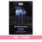 ONE OK ROCK 第11張原創專輯《DETOX》＜初回限定盤(CD＋DVD)／通常盤(CD)＞