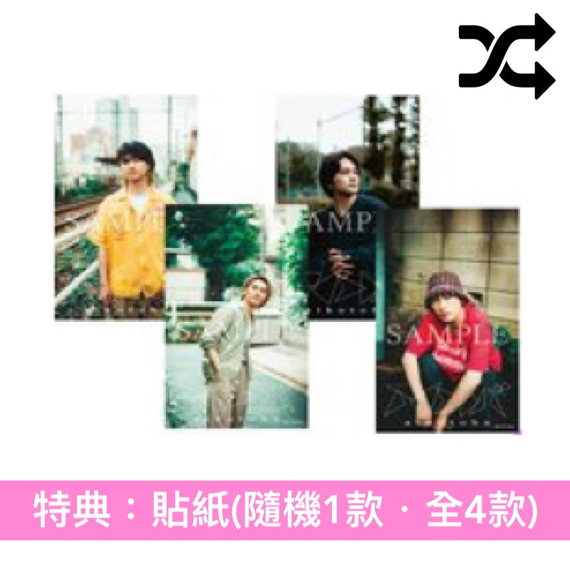 DISH// 單曲CD《アイコトバ》動畫「我家的弟弟們真是讓您費心了」片頭曲 ＜初回生産限定盤(CD＋信箋套裝＋立體貼紙＋圍巾)／通常盤(CD)／期間生産限定盤(CD)＞
