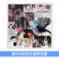 DISH// 單曲CD《アイコトバ》動畫「我家的弟弟們真是讓您費心了」片頭曲 ＜初回生産限定盤(CD＋信箋套裝＋立體貼紙＋圍巾)／通常盤(CD)／期間生産限定盤(CD)＞