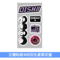 DISH// 單曲CD《アイコトバ》動畫「我家的弟弟們真是讓您費心了」片頭曲 ＜初回生産限定盤(CD＋信箋套裝＋立體貼紙＋圍巾)／通常盤(CD)／期間生産限定盤(CD)＞