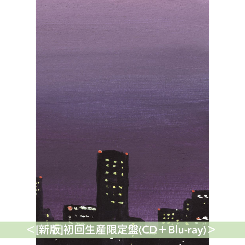 離婚伝説 首張原創專輯《離婚伝説》＜[新版]初回生産限定盤(CD＋Blu-ray) ／[新版]通常盤(CD)／[初版]CD＞