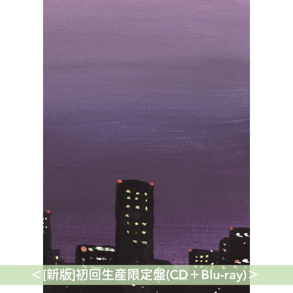 離婚伝説 首張原創專輯《離婚伝説》＜[新版]初回生産限定盤(CD＋Blu-ray) ／[新版]通常盤(CD)／[初版]CD＞