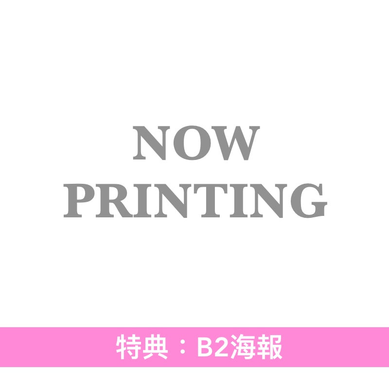 【23/9前＋早鳥特典】EGO-WRAPPIN' 第10張原創專輯《Phantom of Love》＜完全生産限定黑膠盤A(LP圖案黑膠)／完全生産限定黑膠盤B(LP黑膠)／CD＞