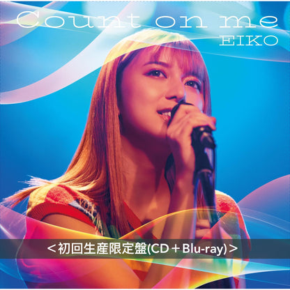 EIKO (上白石萌歌) 最新CD《Count on me》＜初回生産限定盤(CD＋Blu-ray)／通常盤(CD)＞