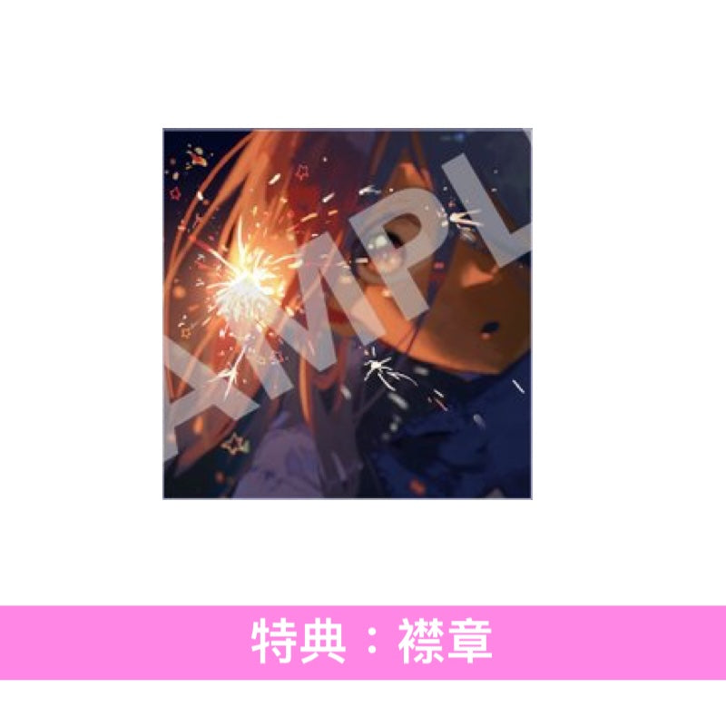 Eve EP《AIYOU》動畫「藥師少女的獨語」第3季片尾曲 ＜初回生産限定盤(CD＋Blu-ray)／期間生産限定盤(CD＋Blu-ray)＞
