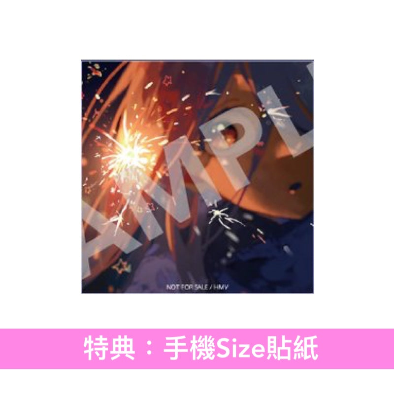 Eve EP《AIYOU》動畫「藥師少女的獨語」第3季片尾曲 ＜初回生産限定盤(CD＋Blu-ray)／期間生産限定盤(CD＋Blu-ray)＞