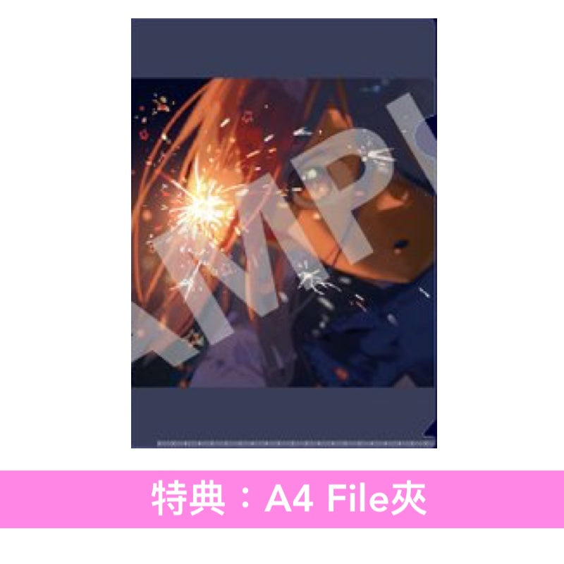 Eve EP《AIYOU》動畫「藥師少女的獨語」第3季片尾曲 ＜初回生産限定盤(CD＋Blu-ray)／期間生産限定盤(CD＋Blu-ray)＞