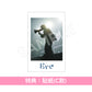 【11/11前＋早鳥特典】Eve Live Blu-ray/DVD《Eve Arena Tour 2025 [Under Blue] 》＜完全生産限定豪華盤(2Blu-ray＋2CD＋Photo Book＋亞加力膠立牌＋迷你巡演宣傳車＋膠片匙扣Set)／通常盤(2Blu-ray/2DVD)＞