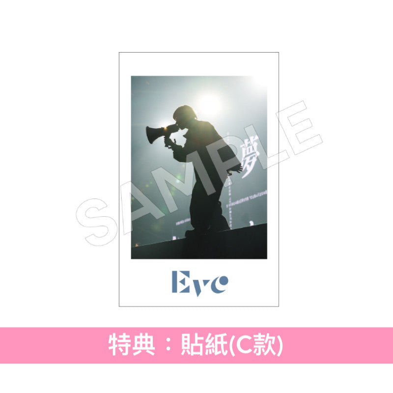 【11/11前＋早鳥特典】Eve Live Blu-ray/DVD《Eve Arena Tour 2025 [Under Blue] 》＜完全生産限定豪華盤(2Blu-ray＋2CD＋Photo Book＋亞加力膠立牌＋迷你巡演宣傳車＋膠片匙扣Set)／通常盤(2Blu-ray/2DVD)＞