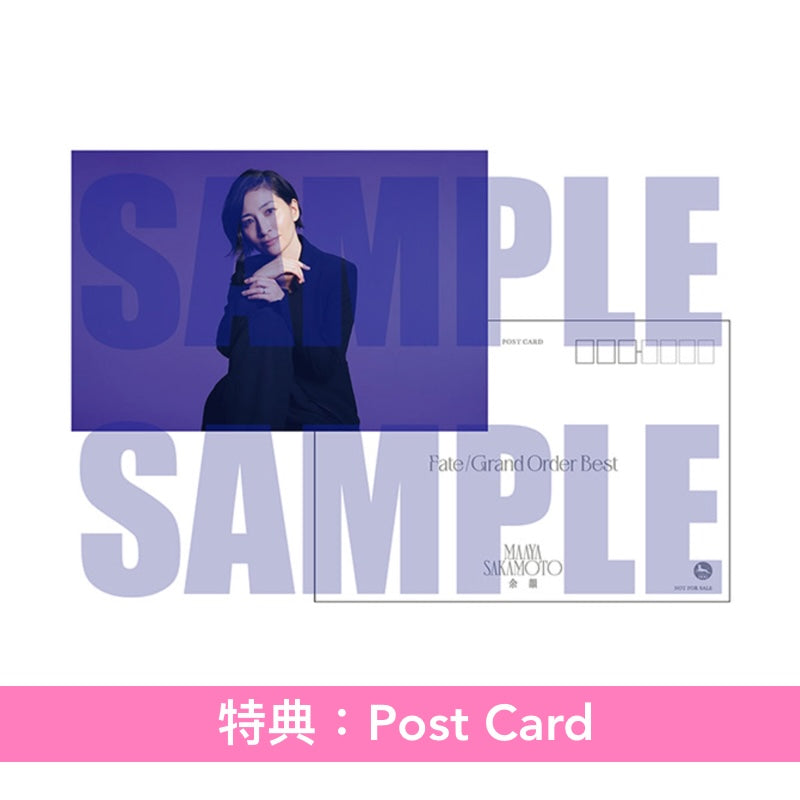 坂本真綾×FGO主題曲精選輯《『Fate/Grand Order』主題歌ベストアルバム「余韻」》＜初回限定盤(2CD＋Blu-ray)／通常盤(2CD)＞