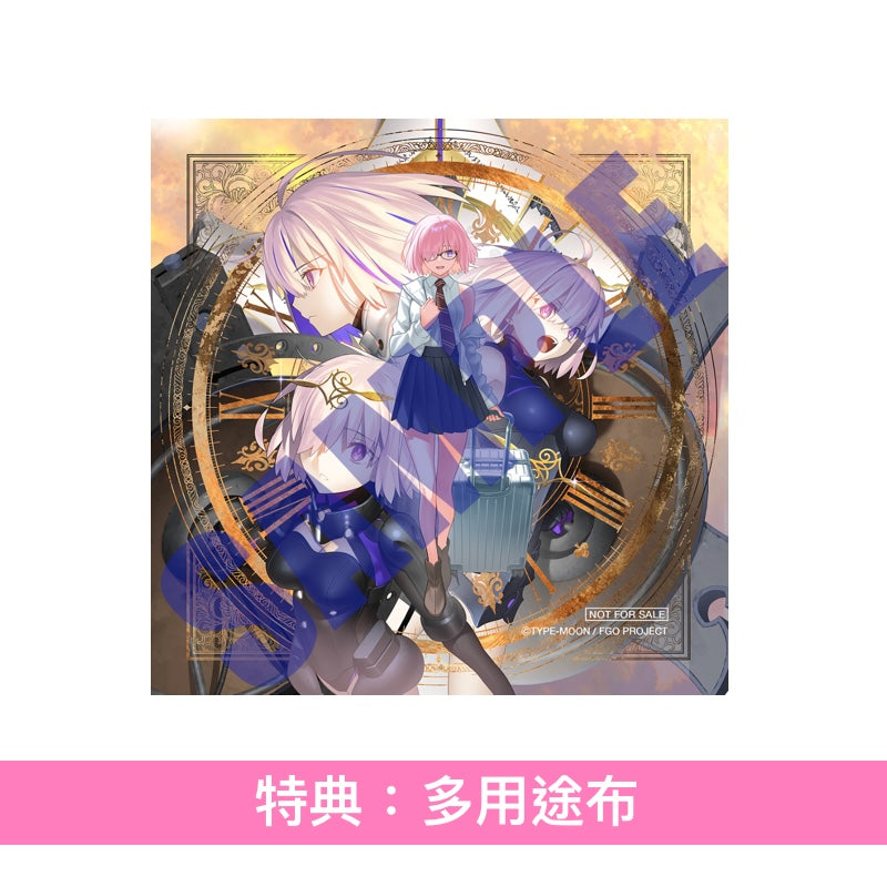 坂本真綾×FGO主題曲精選輯《『Fate/Grand Order』主題歌ベストアルバム「余韻」》＜初回限定盤(2CD＋Blu-ray)／通常盤(2CD)＞