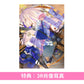 坂本真綾×FGO主題曲精選輯《『Fate/Grand Order』主題歌ベストアルバム「余韻」》＜初回限定盤(2CD＋Blu-ray)／通常盤(2CD)＞
