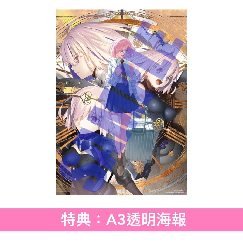 坂本真綾×FGO主題曲精選輯《『Fate/Grand Order』主題歌ベストアルバム「余韻」》＜初回限定盤(2CD＋Blu-ray)／通常盤(2CD)＞